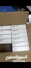  3 ‏Nokia105
