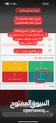  4 خدمات تعقيب