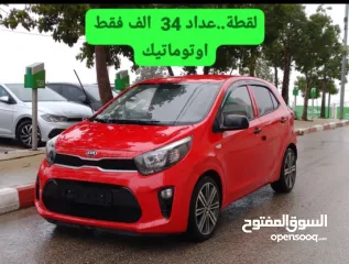  1 كيا بيكانتو (مورننج) اوتومات عداد 30 الف