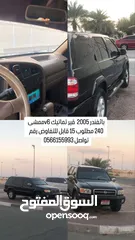  1 نيسان باتفندر 2005 اللون الأسود نظيف ماشي 240000 قابل للتفاوض