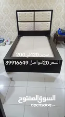  1 سرير  فردي