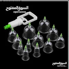  3 جهاز الحجامة الاسلامي باقل الاسعار