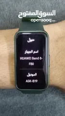  4 للبيع ساعة هواوي