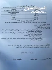  6 هنداي اكسنت ديزل 2018