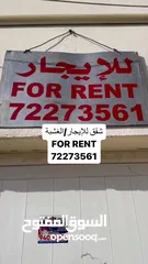  10 شقة للايجار صحار الغشبه مقابل ستي سنتر صحار Apartment for Rent/Opposite City  Centre