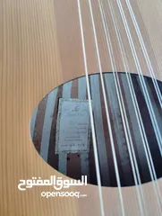  4 عود زرياب عراقي