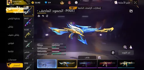  2 حساب فري فاير قوي للبيع بسعر مغري مدة انشا الحساب 7 سنوات
