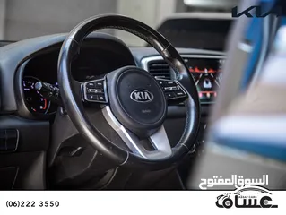  16 Kia Sportage 2020 يمكن التمويل بالتعاون مع المؤسسات المعتمدة لدى المعرض