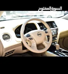  13 نيسان باث فايندر2015