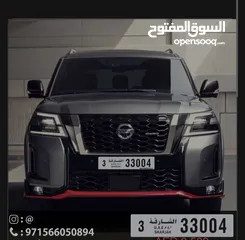  1 VIP SHARJAH PLATE 3-30034 FOR SALE!