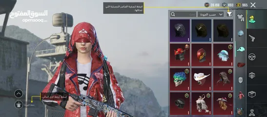  16 الحساب ببجي للبيع في سكنات