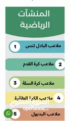  25 ملاعب البادل وتنسيق الحدائق وجميع انواع العشب