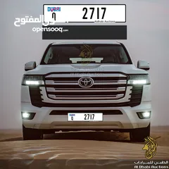  1 رقم دبي 2717 Q