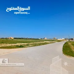  7 ارض للبيع في طريق المطار منطقة القسطل