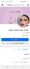  2 كبسول الماسه يسمن ويبيض