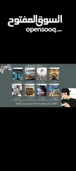  3 حسابات بلاستيشن فور و فايف معا ضمان مدى الحياة