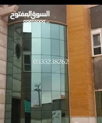  3 زجاج سكريت استركشر المنيوم جميع صيانه