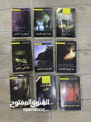  1 كتب أجاثا كريستي