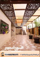  6 دربزينات -مظلات-أبواب خارجية -ماتورات كهربائية/ ديكورات خارجية(شركة افاق الرائدة )
