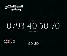  30 TOP ZAIN VIP NUMBERS