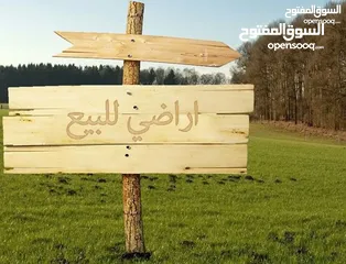 4 ارض للبيع بخلة الدار طابو