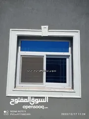  7 شبابيك upvc سحاب