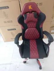  1 Gaming Chair with footrest