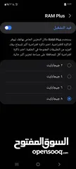  8 سامسونج A53 5G