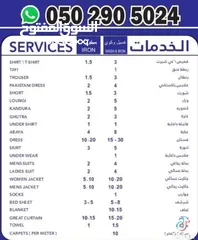  3 مصبغة لكي الملابس. Laundry for sale