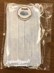  2 كمام صحي mask