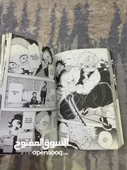  5 مانجا demon slayer 19