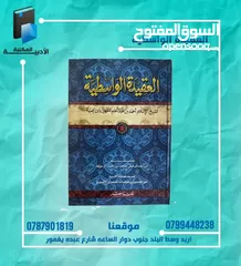  15 متخصصون في الكتب الدينية و  التعليمية