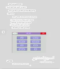  14 خط انتاج تعبئه وتغليف اكياس جديد