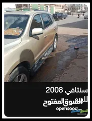  2 سنتافي مديل 2008