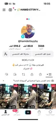  2 بيع حساب تيك توك ليفل 29