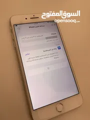  1 ايفون 8 بلس IPhone 8+