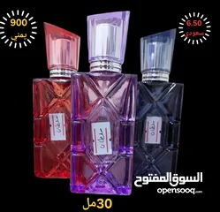  23 اخر 160 حبة عطر جاهز للبيع لروائح متنوعه للي حاب يسترزق للبيع كامل