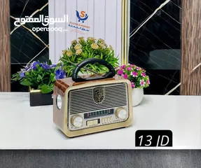  2 راديو HI-FI بثلاث قنوات FM - AM - SW ذهبي/بني/أسود بلوتوث AUX بطاقة TF قرص فلاش USB ارسال ثابت وقوي