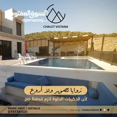  6 مزرعة وشاليه فيستانا موقع خرافي بإطلالة بانورامية على جبال جرش تحس كأنك فوق الغيم احجز فيستانا شاليه