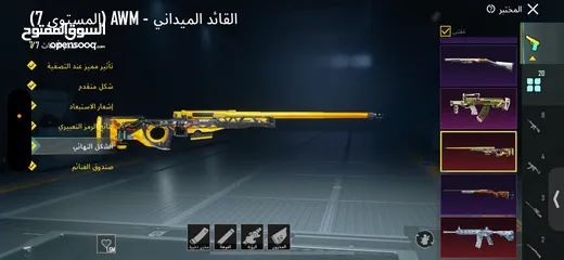  11 حساب ببجي للبيع