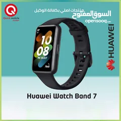  1 HUAWEI WATCH BAND 7 NEW /// ساعة هواوي باند 7 الجديد