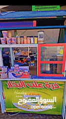  1 عربايت ذره تفصيل حديد تيوبات ثقيل مش ناقصها اشي صلات النبي ملحوضه العرباي تفصيل يعني مثل الكشك
