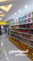  1 سوبر ماركت للبيع