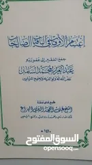  14 كتب مستعمله وجديده وكتب دينيه وتاريخ وادب عربي بحاله جيده بسعر مناسب لك ومتنوعة