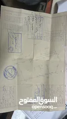  1 ارض بالزواهرة للبيع