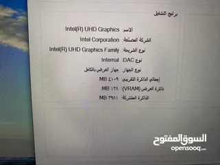  5 لابتوب i5 جيل عاشر شاشة لمس وسليم سعررر حررق