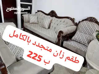  5 طقم كنب تم تجديده غير مستعمل