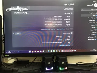  2 بيسي كرت RTX3050 معاه طاوله وشاشه ستب كامل