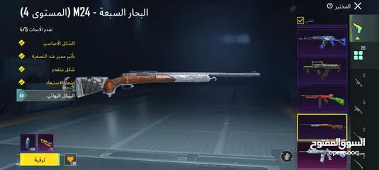  6 حساب ببجي عالمية للبيع بسعر مغري