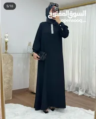  4 ملابس ستاتي لاناقتك